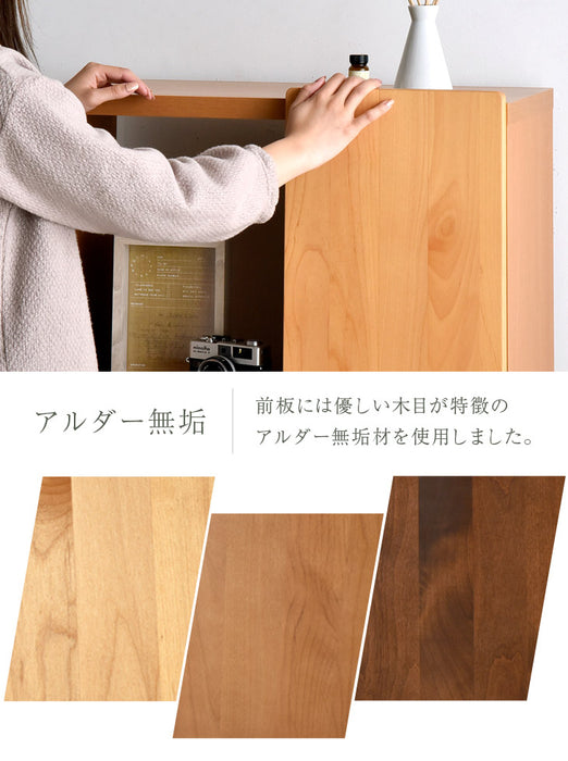 国産 完成品 キャビネット 木製 扉付 本棚 サイドボード 幅60 アルダー 大川家具 リビング 収納 飾り棚 日本製 【超大型商品】〔39600012〕