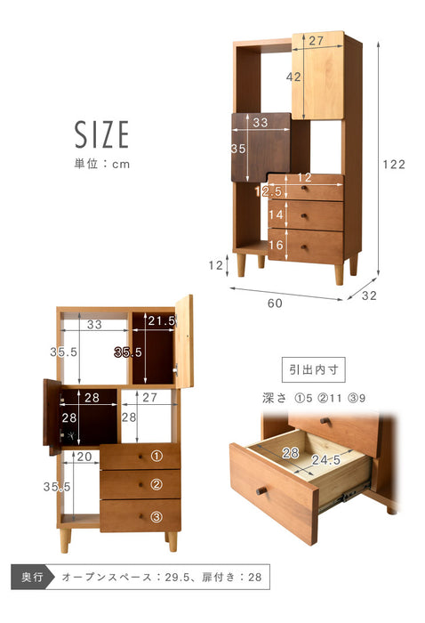国産 完成品 キャビネット 木製 扉付 本棚 サイドボード 幅60 アルダー 大川家具 リビング 収納 飾り棚 日本製 【超大型商品】〔39600012〕