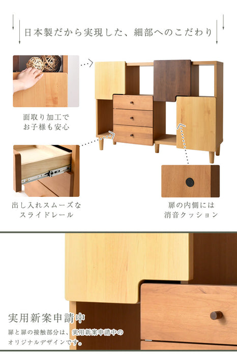 国産 完成品 収納棚 扉付き サイドボード 幅115 木製 アルダー 大川家具 リビング 収納 本棚 北欧 扉 棚 ラック 飾り棚 日本製 【超大型商品】〔39600013〕