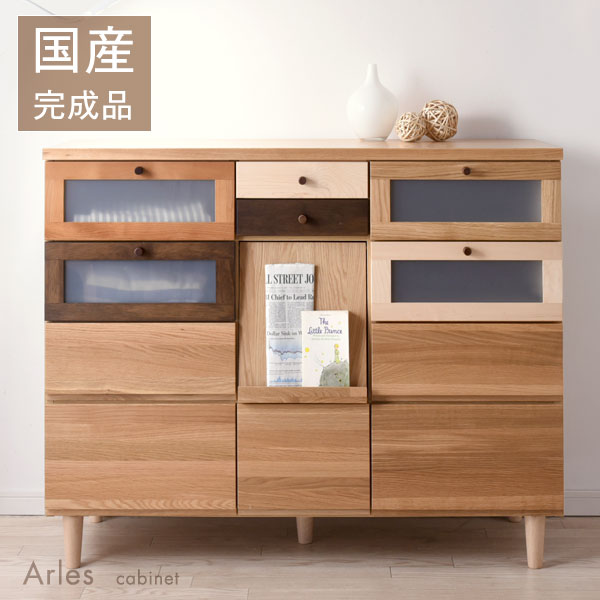国産 完成品 キャビネット 幅120 木製 大川家具   【超大型商品】 〔3960001400〕