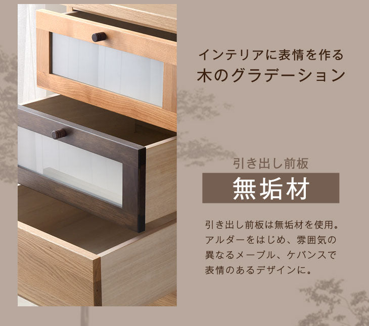 国産 完成品 キャビネット 幅120 木製 大川家具   【超大型商品】 〔3960001400〕