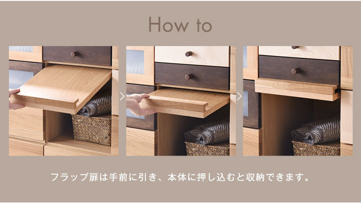 国産 完成品 キャビネット 幅120 木製 大川家具   【超大型商品】 〔3960001400〕