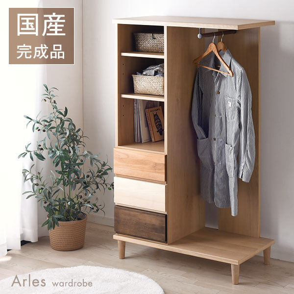 国産 完成品 ハンガーラック 引き出し クローゼット【超大型商品】〔39600015〕