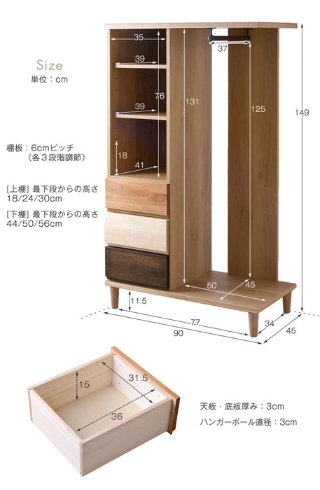 国産 完成品 ハンガーラック 引き出し クローゼット【超大型商品】〔39600015〕