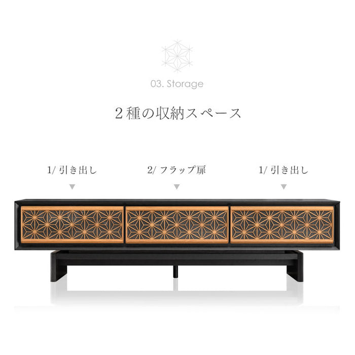 幅180cm 組子調デザイン テレビ台 国産 完成品 和風モダン【搬入設置込み】【超大型商品】〔99901227〕