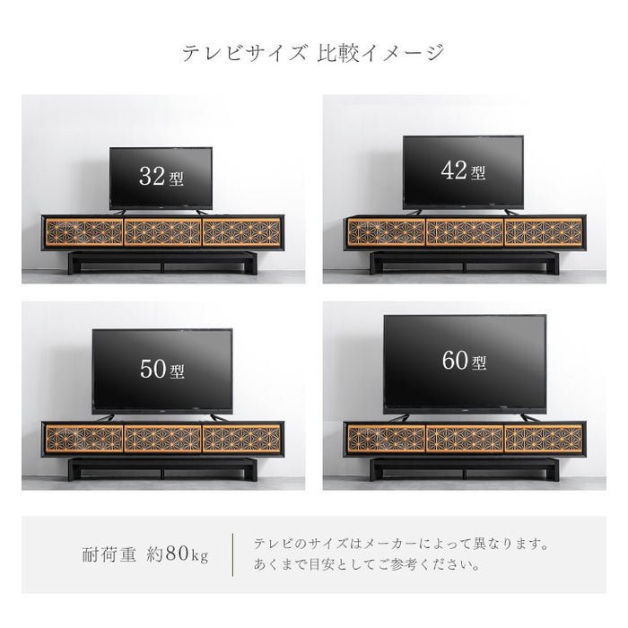 幅180cm 組子調デザイン テレビ台 国産 完成品 和風モダン【搬入設置込み】【超大型商品】〔99901227〕