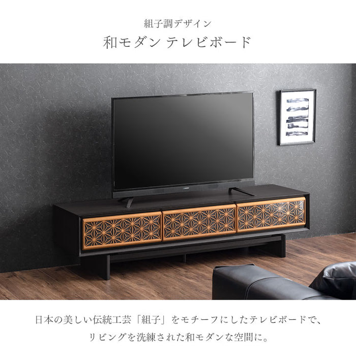 幅180cm 組子調デザイン テレビ台 国産 完成品 和風モダン【搬入設置込み】【超大型商品】〔99901227〕