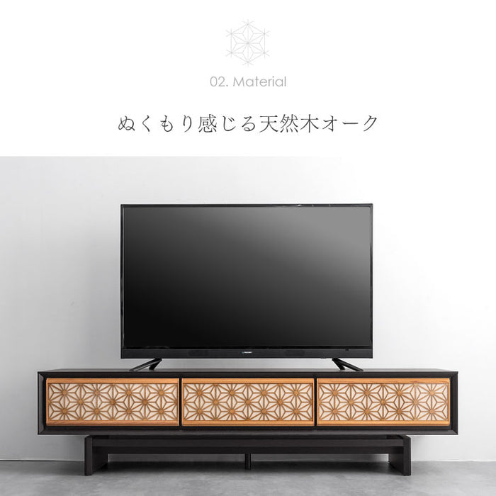 幅180cm 組子調デザイン テレビ台 国産 完成品 和風モダン【搬入設置込み】【超大型商品】〔99901227〕