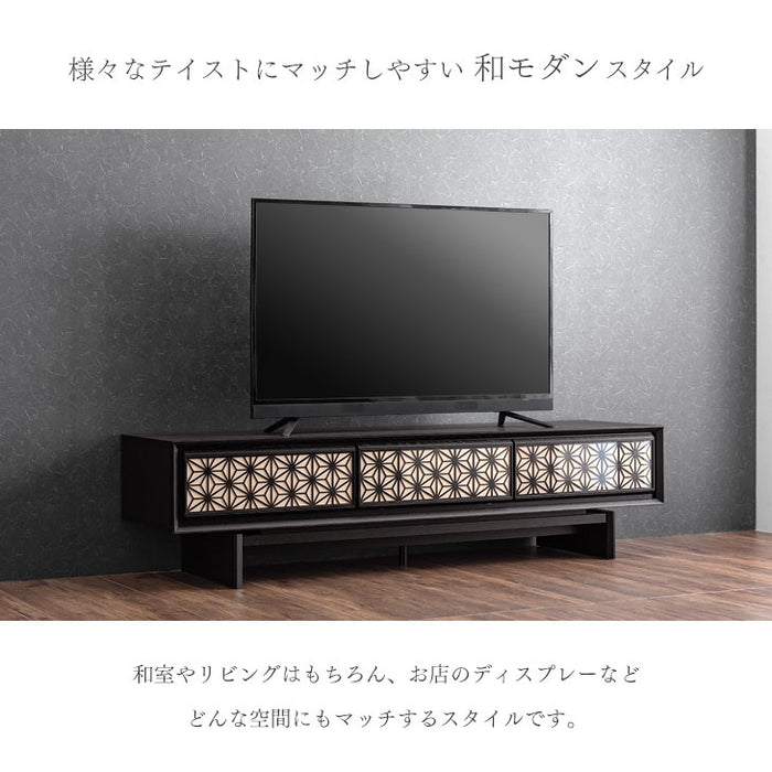 幅180cm 組子調デザイン テレビ台 国産 完成品 和風モダン【搬入設置込み】【超大型商品】〔99901227〕