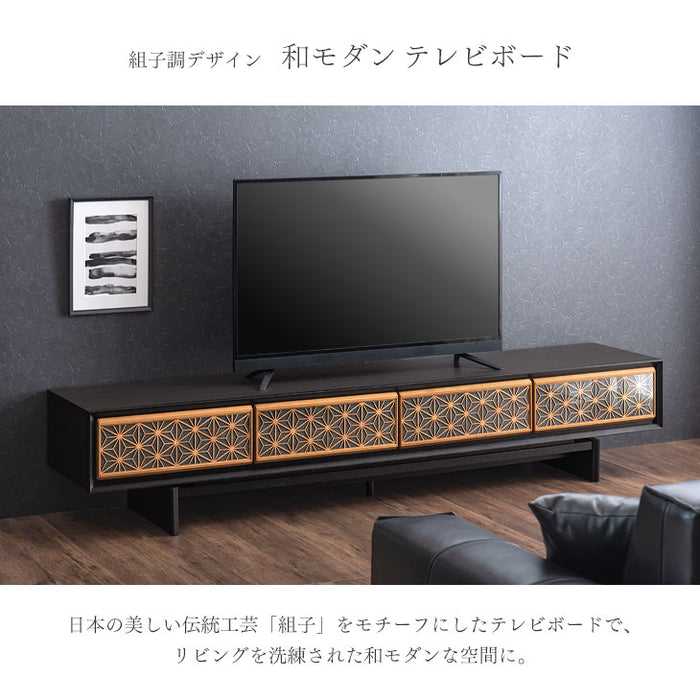 幅240cm 組子調デザイン テレビ台 国産 完成品  和風モダン【搬入設置込み】【超大型商品】〔99901228〕