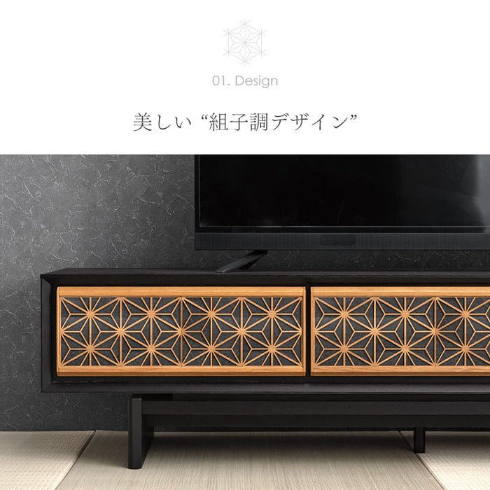 幅240cm 組子調デザイン テレビ台 国産 完成品  和風モダン【搬入設置込み】【超大型商品】〔99901228〕