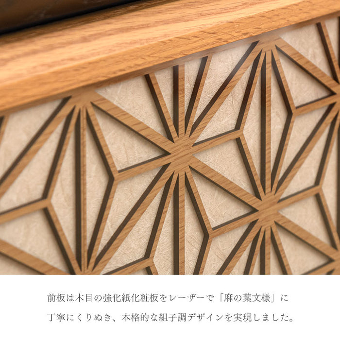幅240cm 組子調デザイン テレビ台 国産 完成品  和風モダン【搬入設置込み】【超大型商品】〔99901228〕
