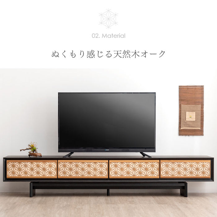 幅240cm 組子調デザイン テレビ台 国産 完成品  和風モダン【搬入設置込み】【超大型商品】〔99901228〕