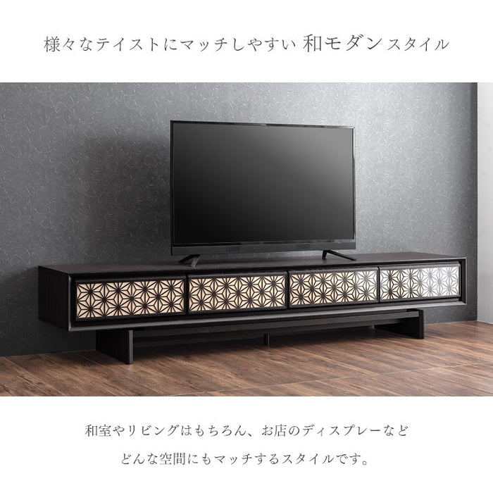 幅240cm 組子調デザイン テレビ台 国産 完成品  和風モダン【搬入設置込み】【超大型商品】〔99901228〕