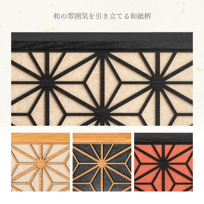 幅240cm 組子調デザイン テレビ台 国産 完成品  和風モダン【搬入設置込み】【超大型商品】〔99901228〕