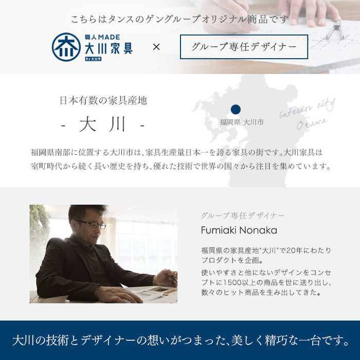 幅180cm 組子調デザイン テレビ台 国産 完成品 和風モダン【搬入設置込み】【超大型商品】〔99901227〕