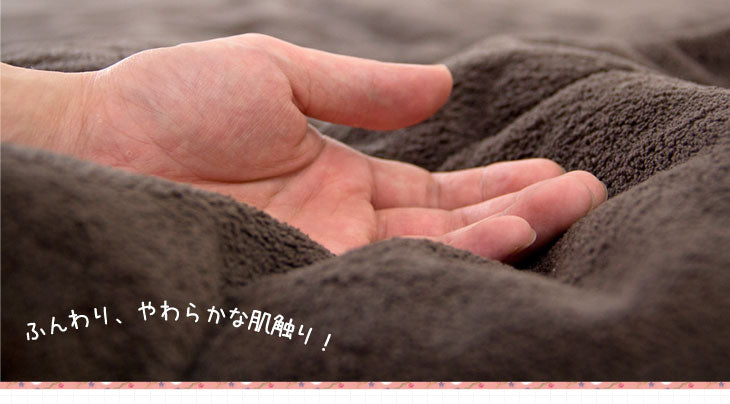 【対応こたつサイズ70～110用】掛け布団 敷布団 2点セット 丸型 洗える 洗濯 おしゃれ 無地 北欧〔61140073〕
