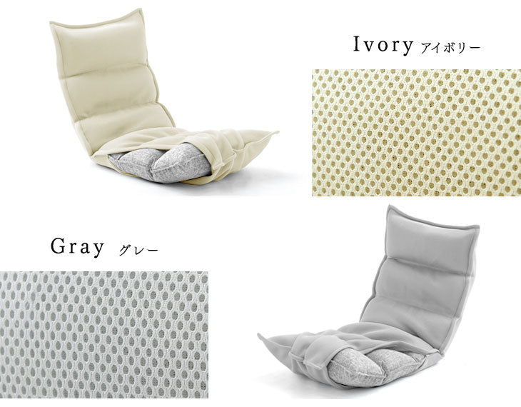 【商品番号：65170001・43000000専用】洗える 座椅子カバー メッシュ   1人掛け チェアカバー 〔15110001〕