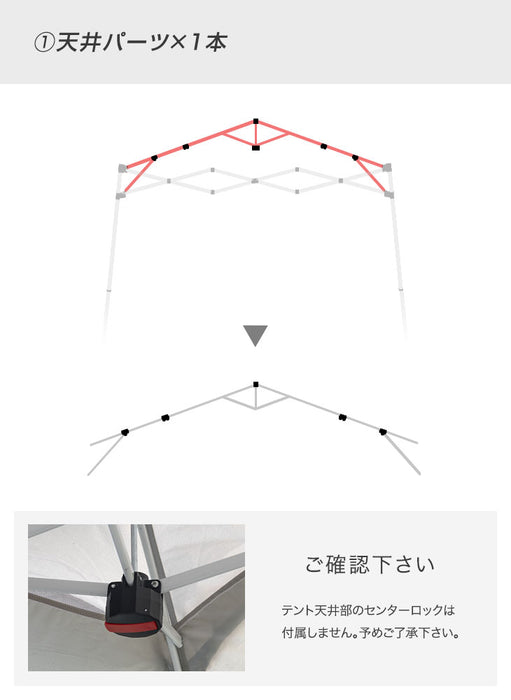 当店タープテント専用 1.5m パーツ 単品 フレーム 脚部 スチール 商品番号 74100001：74100011 専用 ENDLESS BASE〔74100015〕