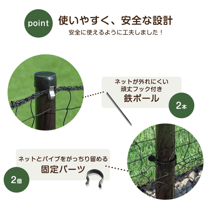 ドッグラン用 ポール 固定パーツ パッカー【当店ドッグラン専用【商品番号7940000001/7940000101】鉄ポール＋固定パーツ 2個セット〔79400005〕