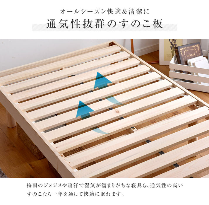 [シングル] 総ひのき造り すのこベッド 3段階高さ調節 フレーム単品 檜 すのこ 北欧 木製 ベッドフレーム〔49600039〕