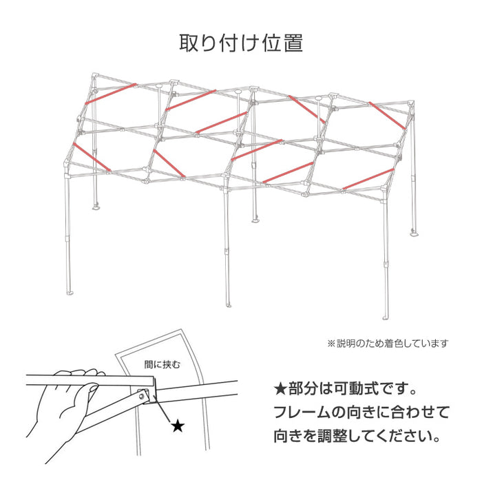 当店タープテント専用 6m 補強フレームのみ 10本セット 商品番号 19000020/44400054/44400055 専用〔74100043〕