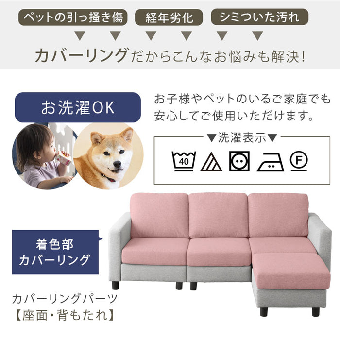 【アウトレット キャンセル戻り品】【商品番号：42500023専用】 ソファカバー 当店ソファー専用 ベージュ〔4250002601out・out2863〕