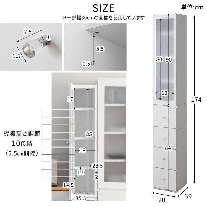 [幅20cm]隙間収納 幅20cm 国産 完成品 大川家具 食器棚 スリムラック 省スペース キッチン収納 日本製 収納 収納棚 すきま収納 すき間収納〔51300038〕