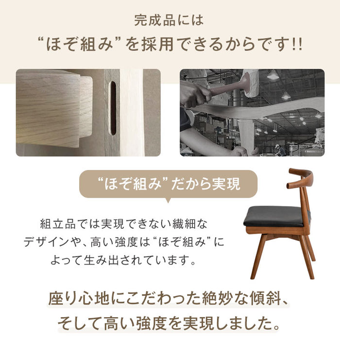 ［単脚］北欧スタイル 回転 ダイニングチェア 天然木 アッシュ 完成品 無垢材〔80500019〕