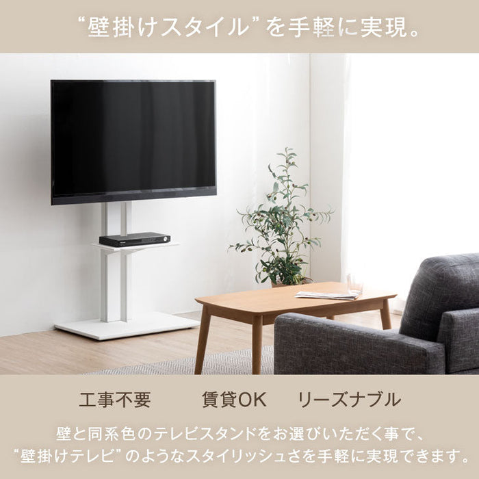 ★12時～販売開始★【アウトレット半額!! キャンセル戻り品】[32～65インチ対応] テレビスタンド 無段階高さ調節 上下左右首振り オーク (4540004517out・out3175)