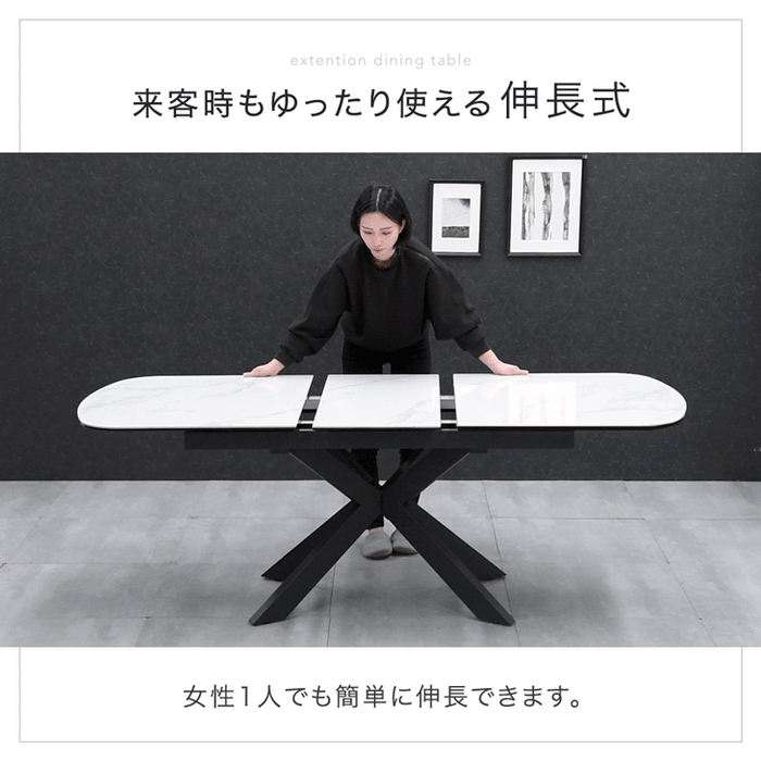 4人掛け ダイニングセット 5点 150×85 伸長式テーブル 木目調 石目調 回転椅子 折りたたみ 折り畳み【玄関渡し】 【超大型商品】〔99901226〕
