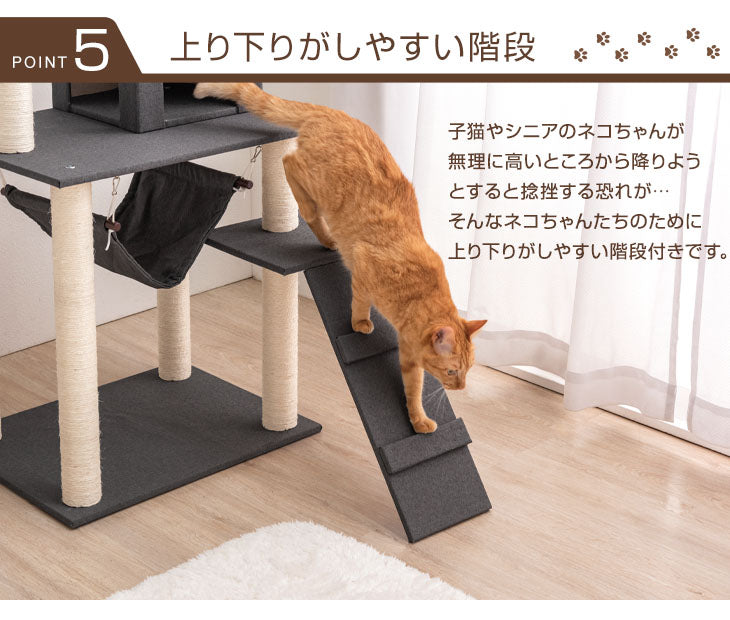 キャットタワー 据え置き型 高さ150cm ファブリック ハンモック 麻紐 猫タワー 猫用品〔40900001〕