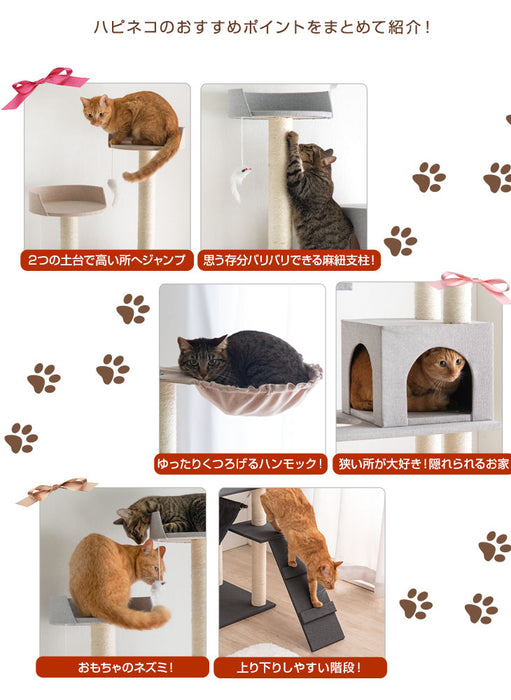 キャットタワー 据え置き型 高さ150cm ファブリック ハンモック 麻紐 猫タワー 猫用品〔40900001〕