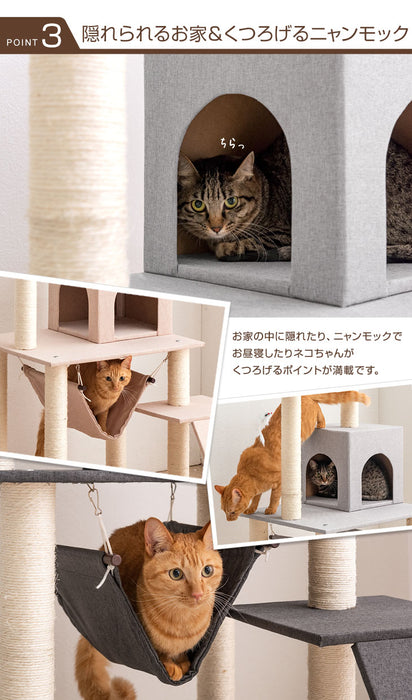 キャットタワー 据え置き型 高さ150cm ファブリック ハンモック 麻紐 猫タワー 猫用品〔40900001〕