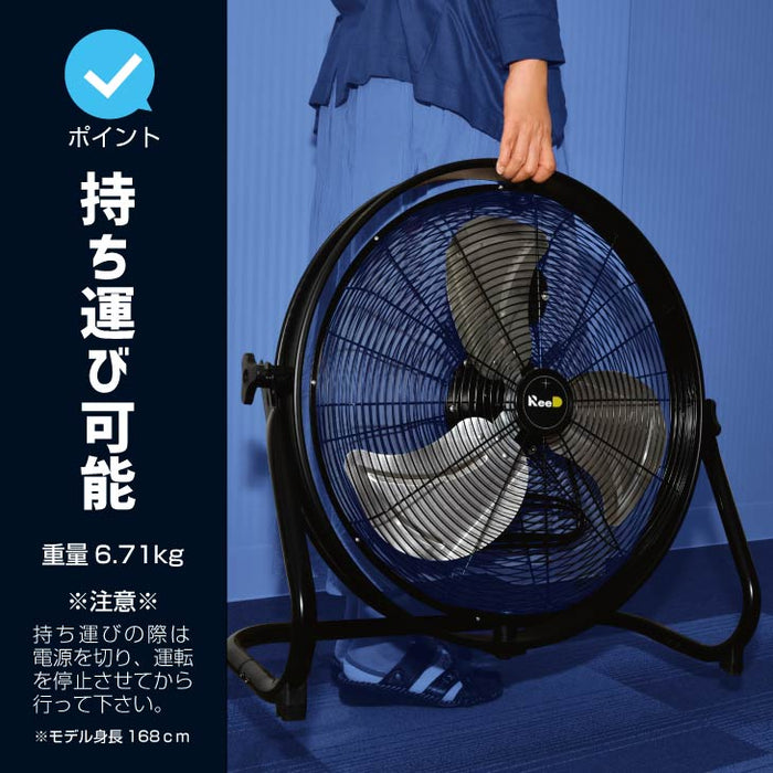 超ハイパワー 大型扇風機 50cm 業務用 首振り 工場用 工業扇風機 大型サーキュレーター 〔42100033〕