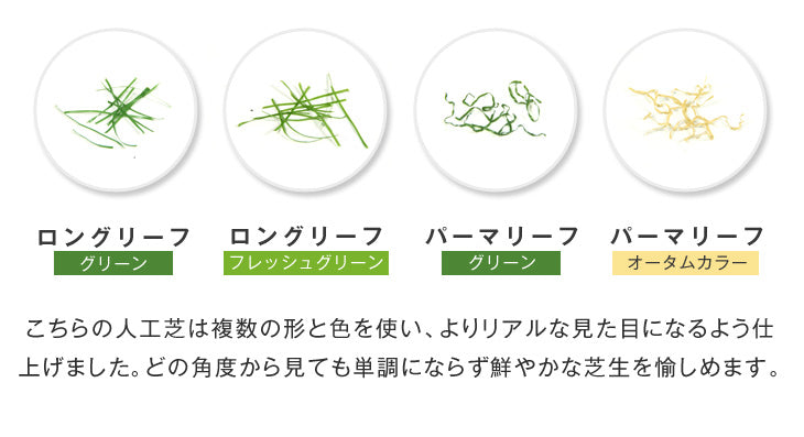 ［27枚セット］ 高耐久 ジョイント式 人工芝 2.4平米用 芝丈25mm 43万本/㎡ diy ガーデン〔42300008〕