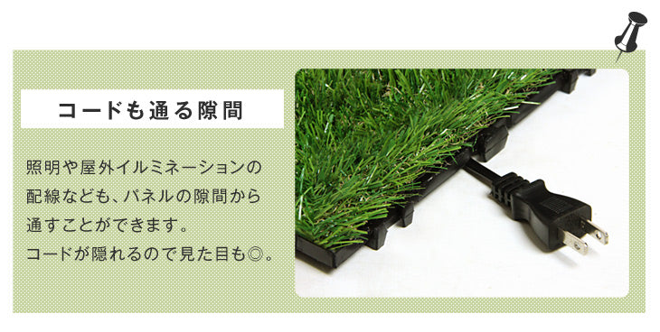 ［27枚セット］ 高耐久 ジョイント式 人工芝 2.4平米用 芝丈25mm 43万本/㎡ diy ガーデン〔42300008〕