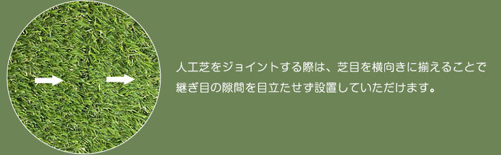 ［108枚セット］ 高耐久 ジョイント式 人工芝 9.7平米用 芝丈25mm 43万本/㎡ diy ガーデン〔42300011〕