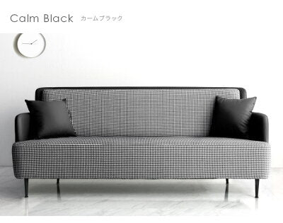 [幅186cm]3人掛け 千鳥柄ソファ イタリアンモダン ファブリック＆レザー調 【超大型商品】〔42500103〕