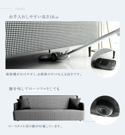 [幅134cm]  2人掛け イタリアンモダンソファ 千鳥柄 ファブリック＆レザー調 肘付き【超大型商品】〔42500102〕