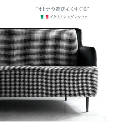[幅134cm]  2人掛け イタリアンモダンソファ 千鳥柄 ファブリック＆レザー調 肘付き【超大型商品】〔42500102〕