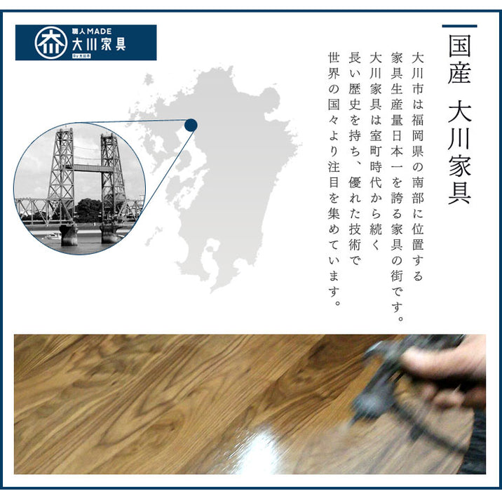 ［幅100cm］ローテーブル 円形 国産 木製 大川家具 センターテーブル【超大型商品】〔42600006〕