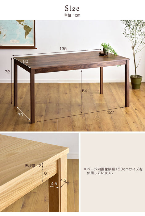 [幅135×奥行80] ダイニングテーブル 単品 4人掛け 無垢材 国産【超大型商品】〔42600000〕
