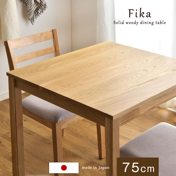 [幅75×奥行75] ダイニングテーブル 単品 2人掛け 無垢材 国産【超大型商品】〔42600001〕