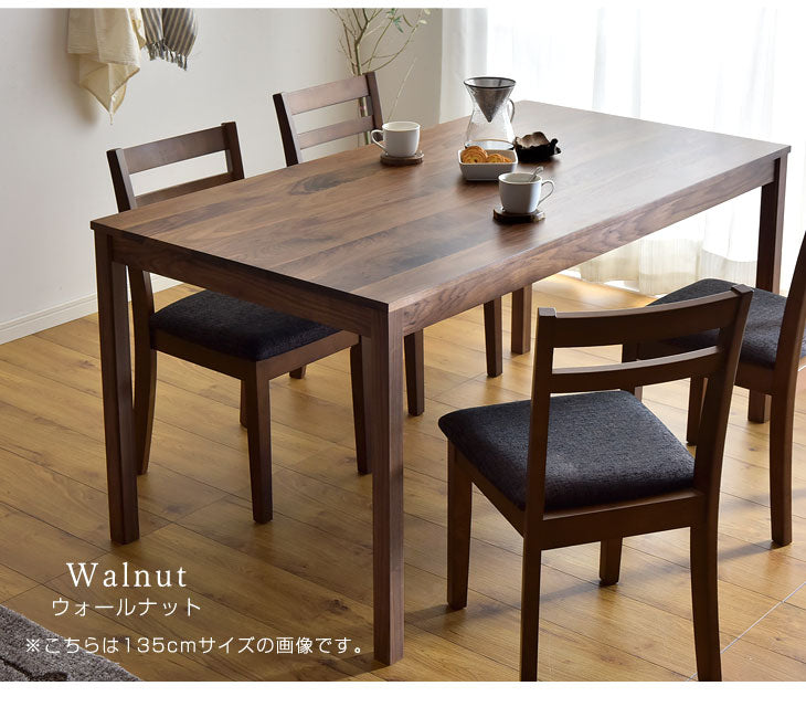 [幅75×奥行75] ダイニングテーブル 単品 2人掛け 無垢材 国産【超大型商品】〔42600001〕