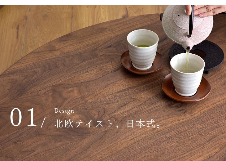 ［幅100cm］ローテーブル 円形 国産 木製 大川家具 センターテーブル【超大型商品】〔42600006〕