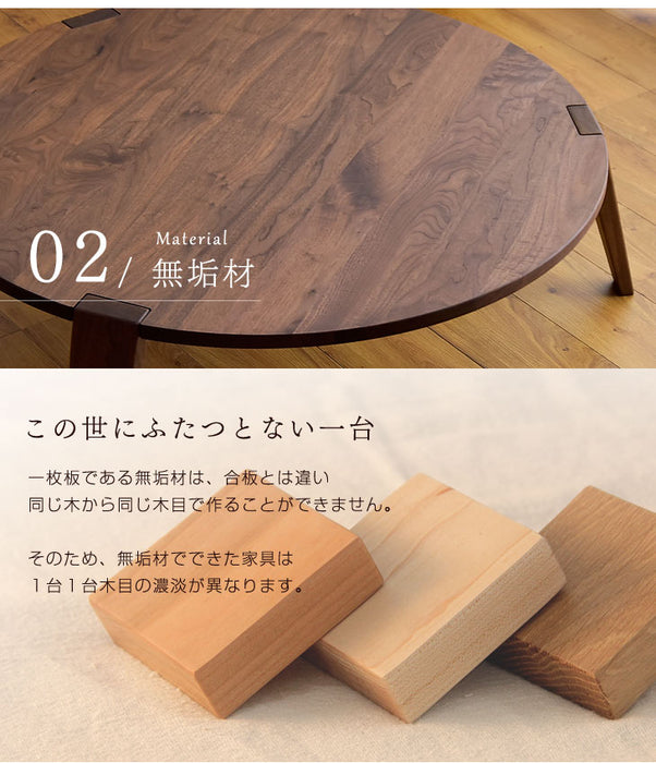 ［幅100cm］ローテーブル 円形 国産 木製 大川家具 センターテーブル【超大型商品】〔42600006〕