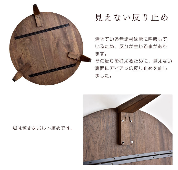 ［幅105cm］ローテーブル 円形 国産 木製 大川家具 センターテーブル【超大型商品】〔42600007〕