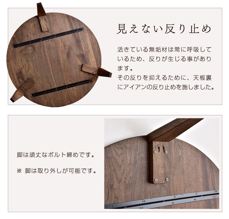 ［幅100cm］ローテーブル 円形 国産 木製 大川家具 センターテーブル【超大型商品】〔42600006〕