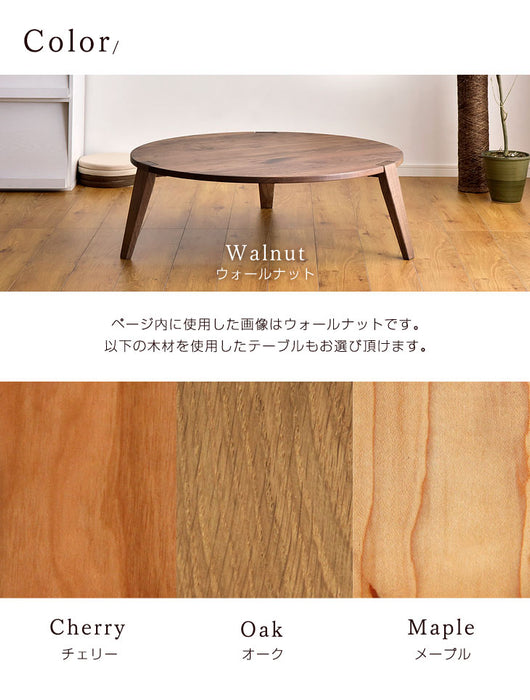 ［幅100cm］ローテーブル 円形 国産 木製 大川家具 センターテーブル【超大型商品】〔42600006〕
